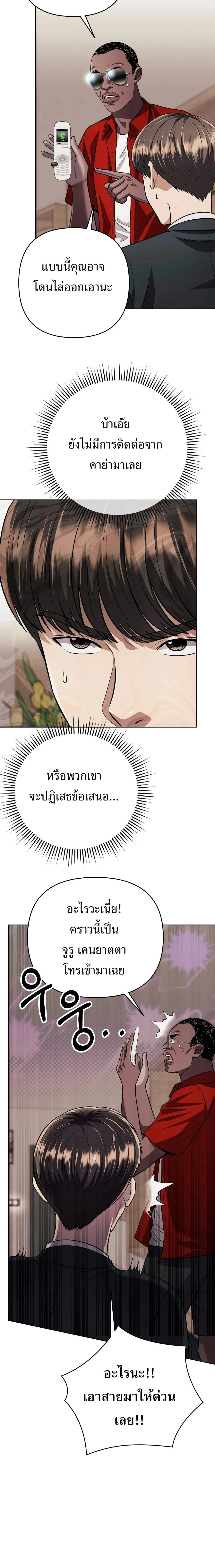 หน้าที่ 25