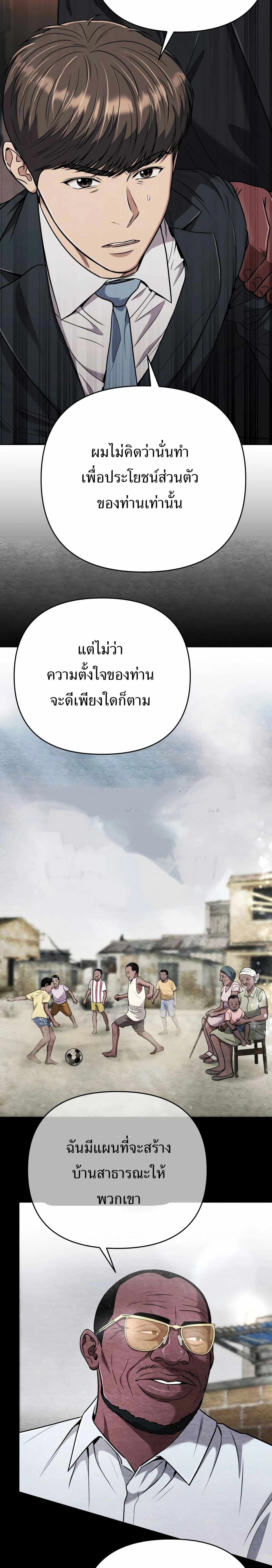 หน้าที่ 22