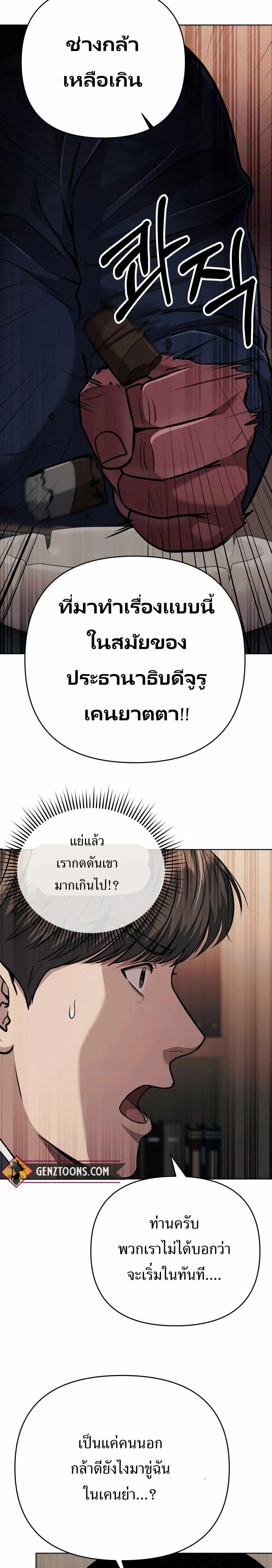 หน้าที่ 19