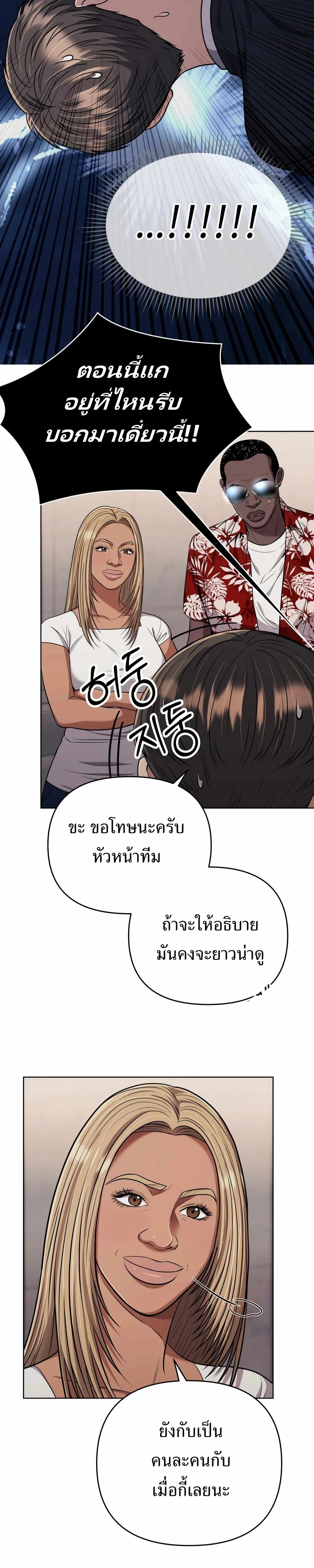 หน้าที่ 32