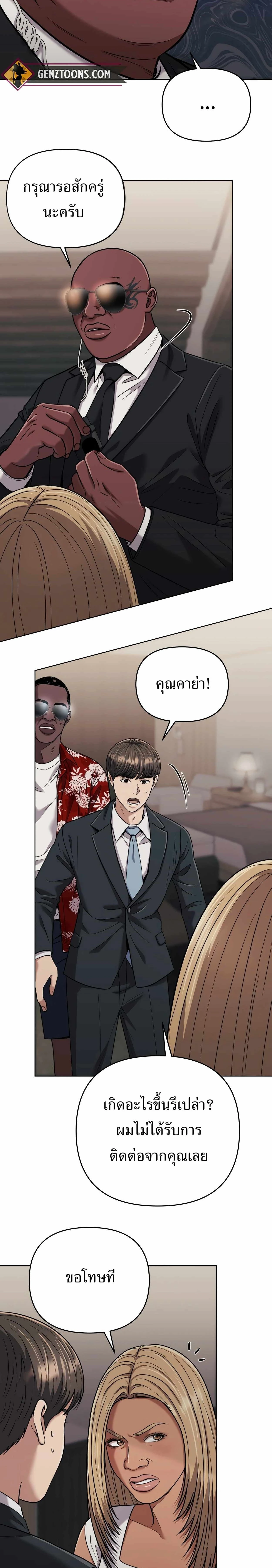หน้าที่ 3
