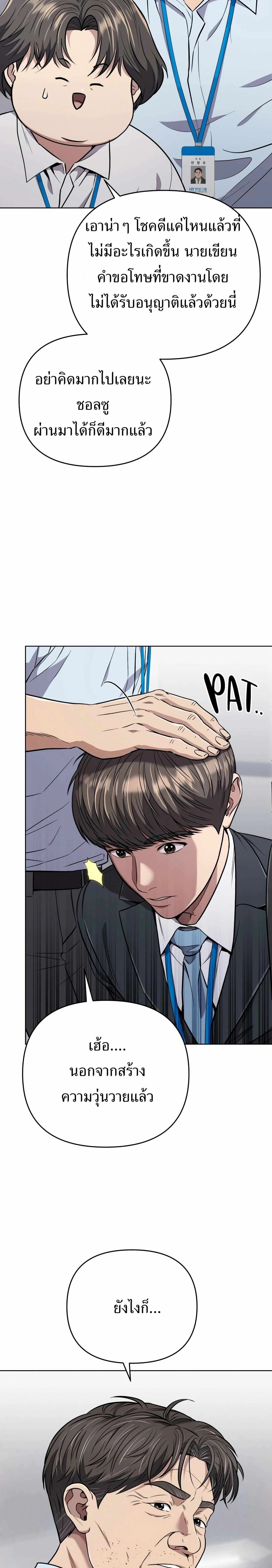 หน้าที่ 6