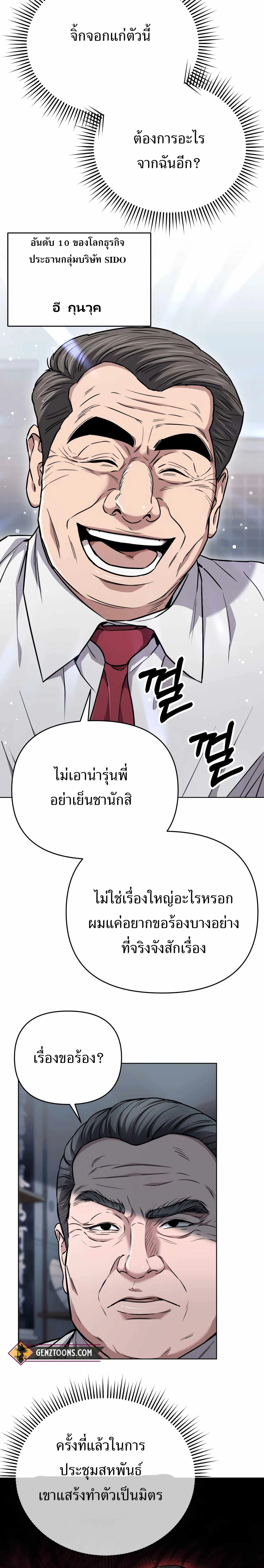 หน้าที่ 18