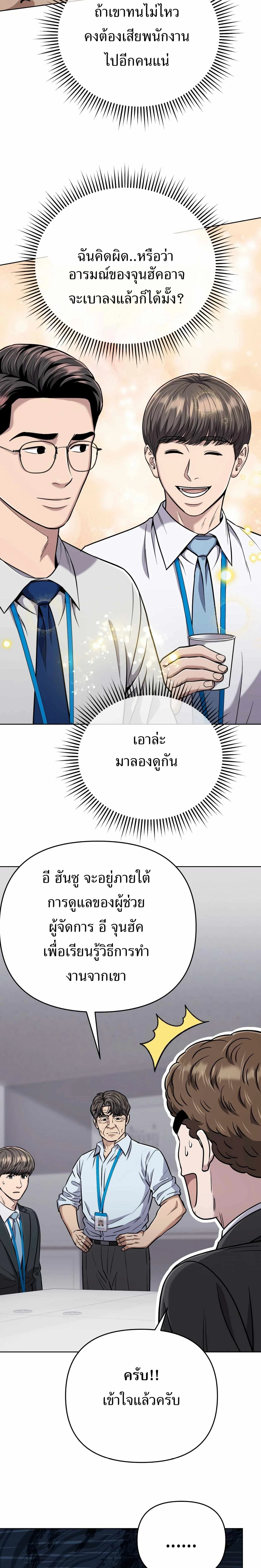 หน้าที่ 26