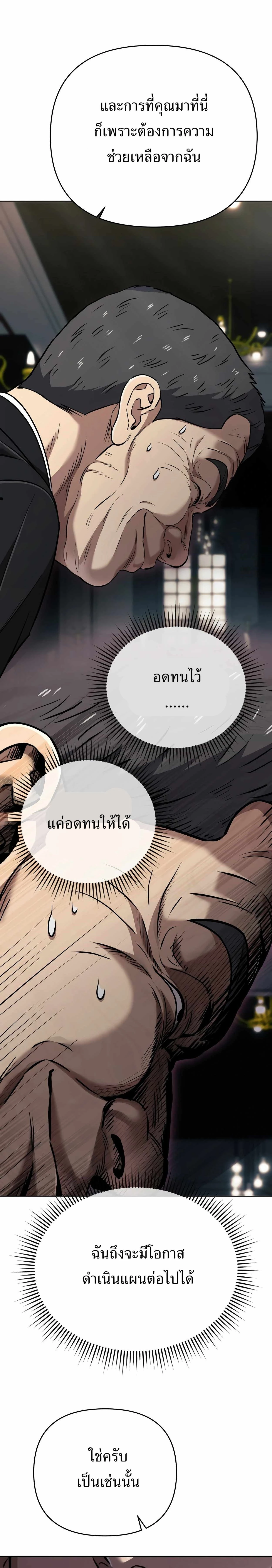 หน้าที่ 31