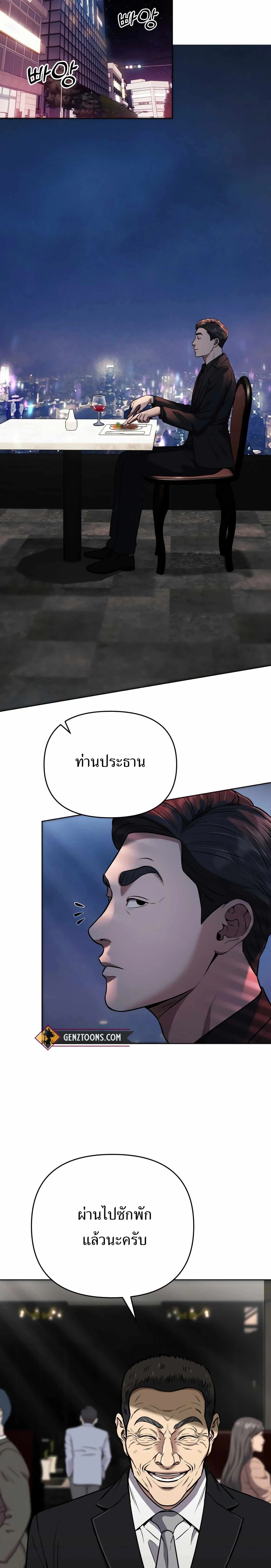 หน้าที่ 28
