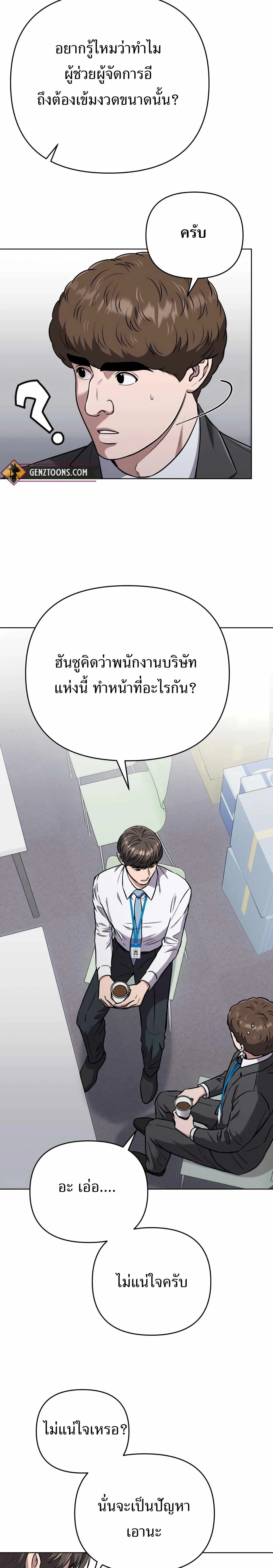 หน้าที่ 19