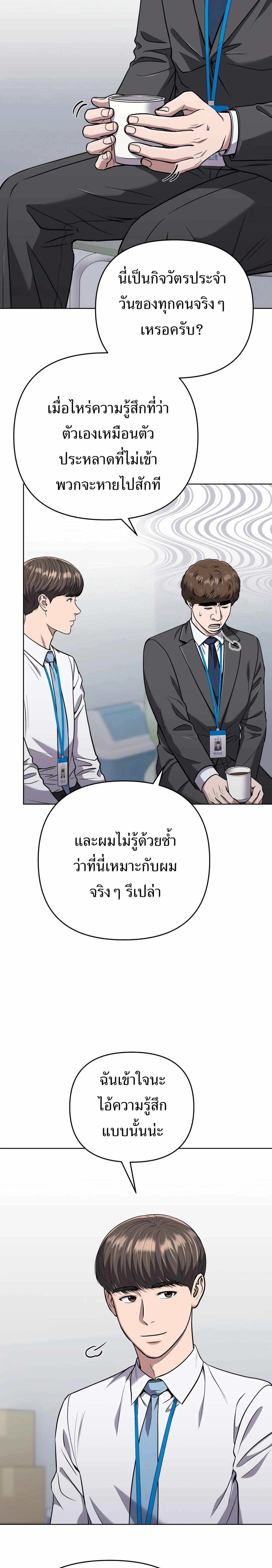 หน้าที่ 18
