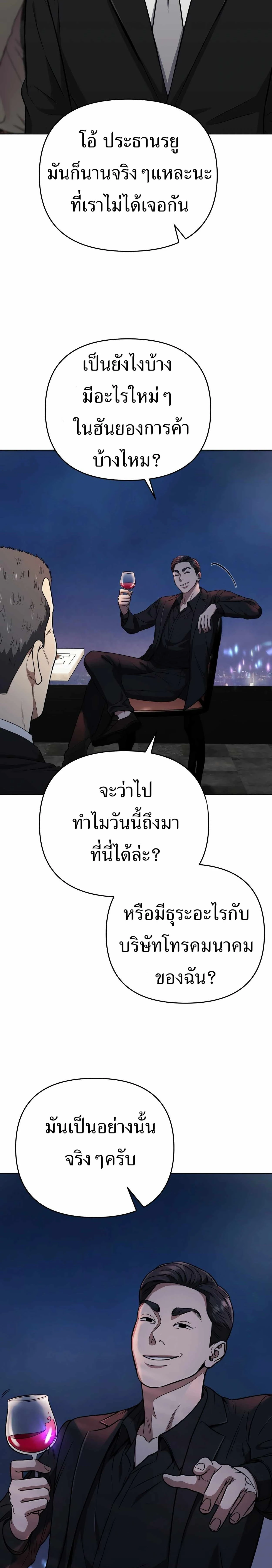 หน้าที่ 29