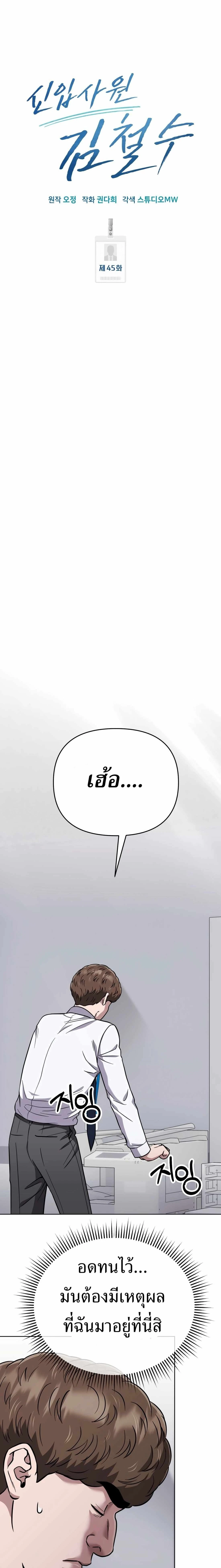 หน้าที่ 6