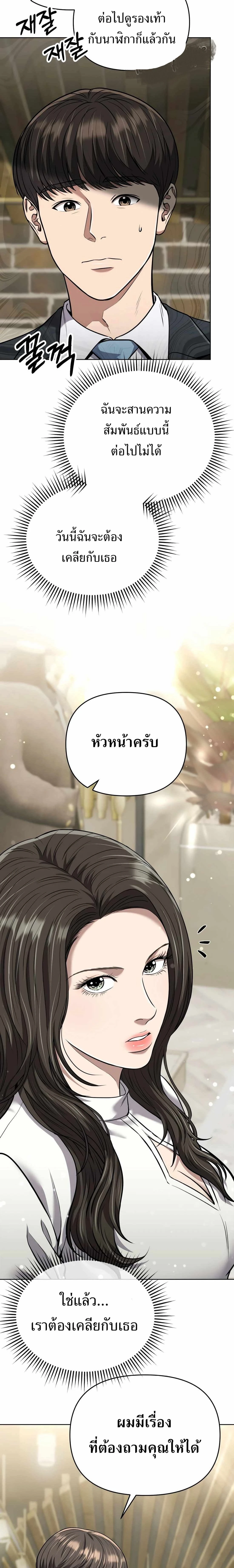 หน้าที่ 30