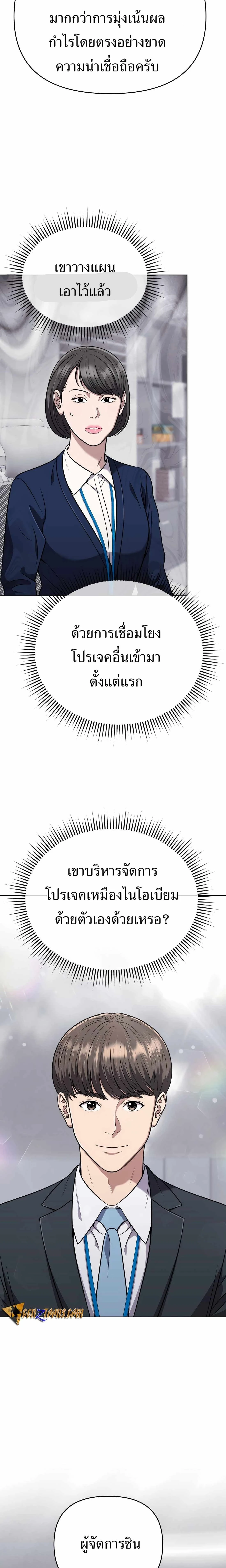 หน้าที่ 24