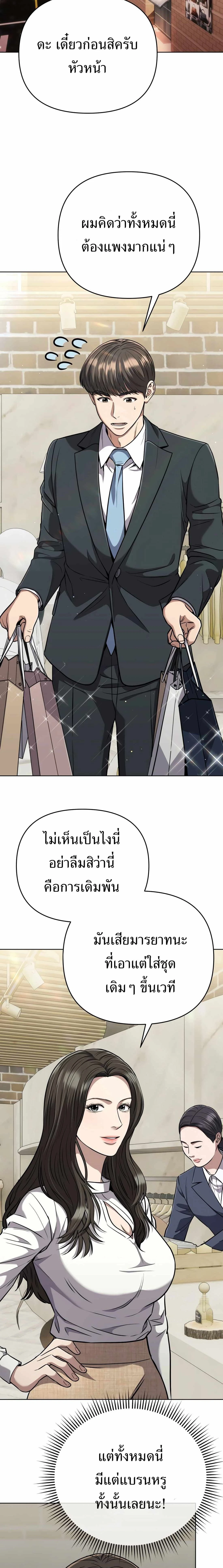หน้าที่ 28