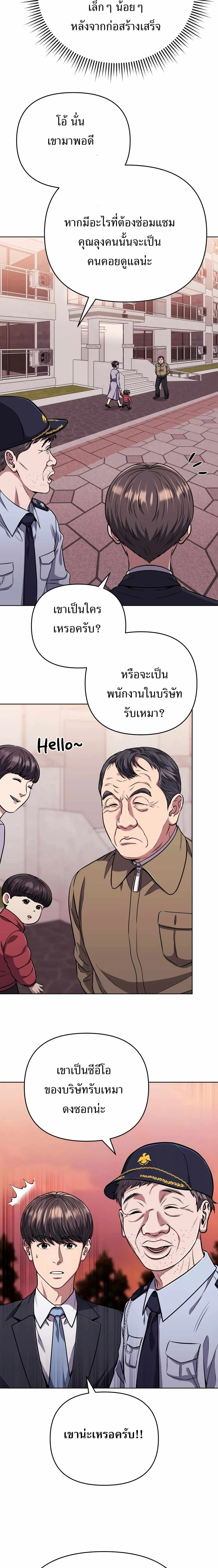 หน้าที่ 18
