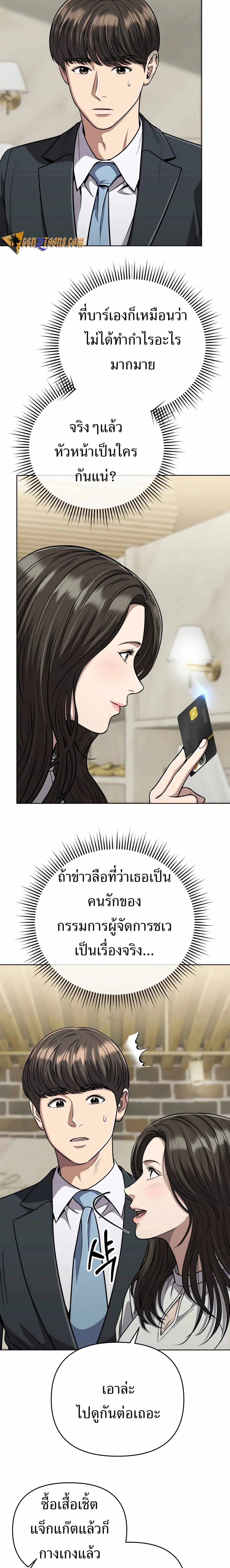 หน้าที่ 29