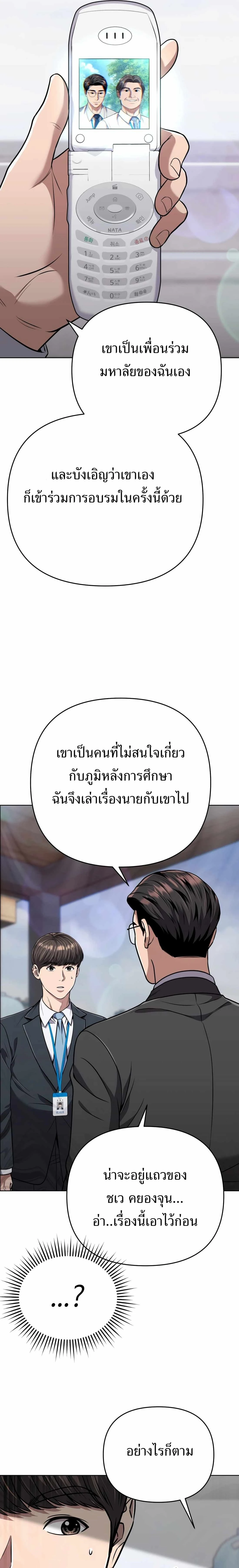 หน้าที่ 15