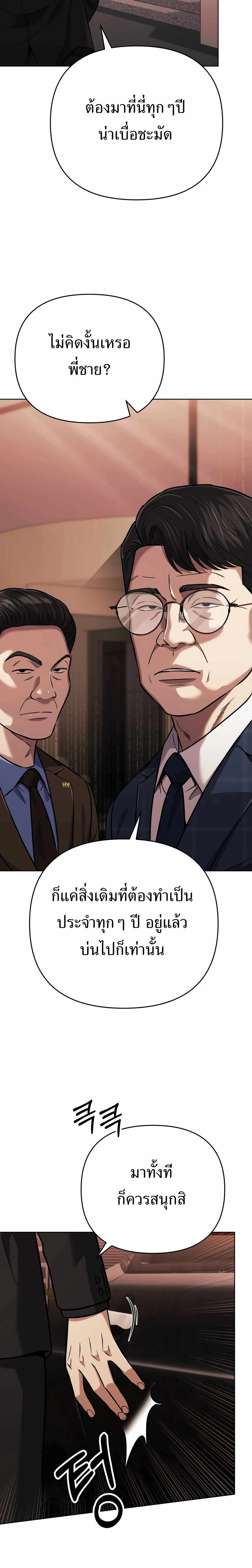 หน้าที่ 28