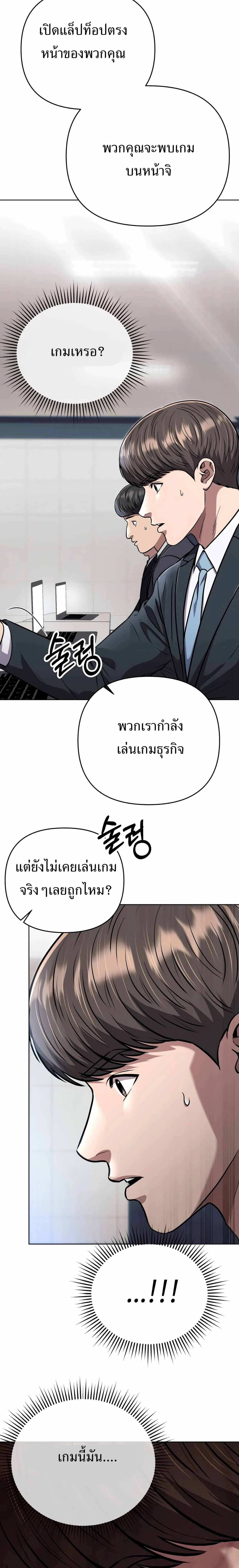 หน้าที่ 25