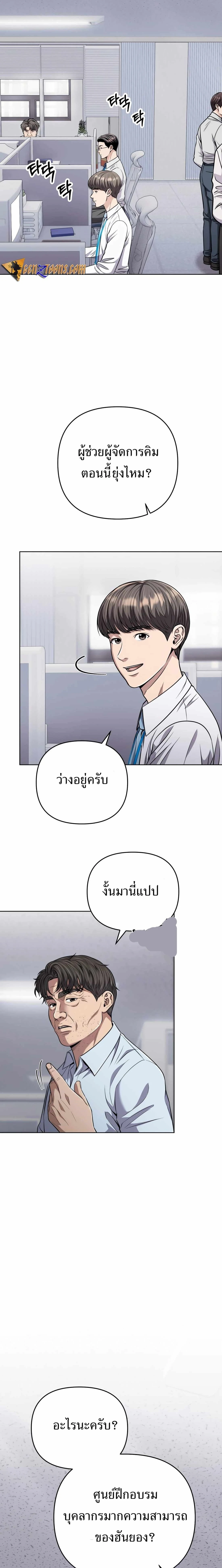 หน้าที่ 9