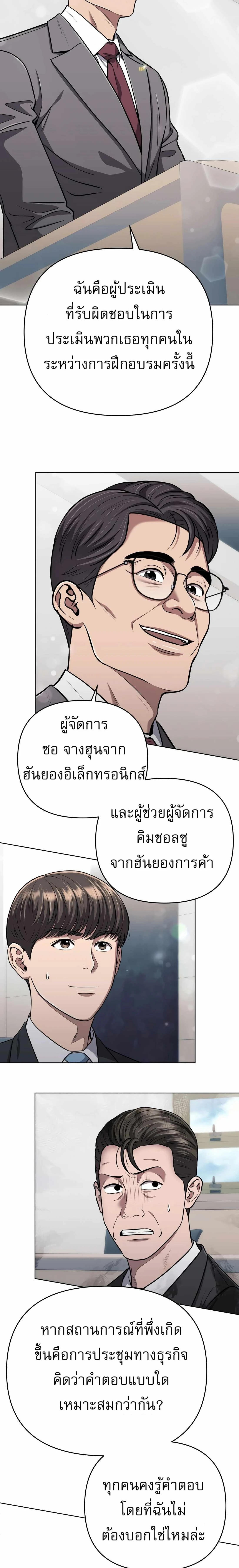 หน้าที่ 12