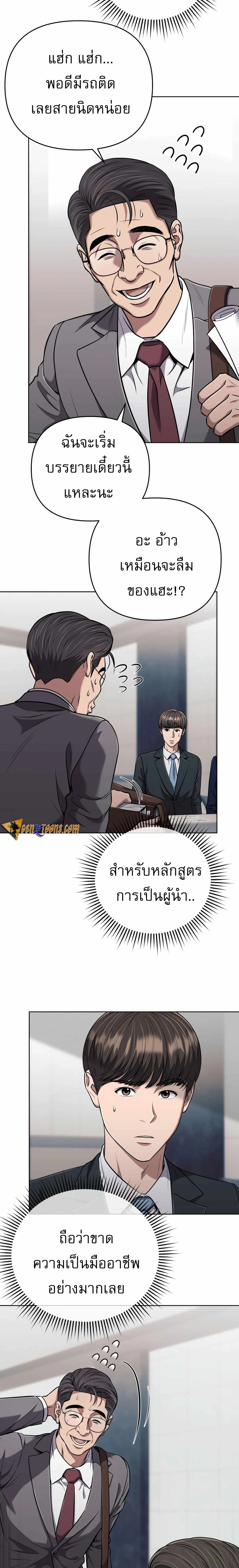 หน้าที่ 6