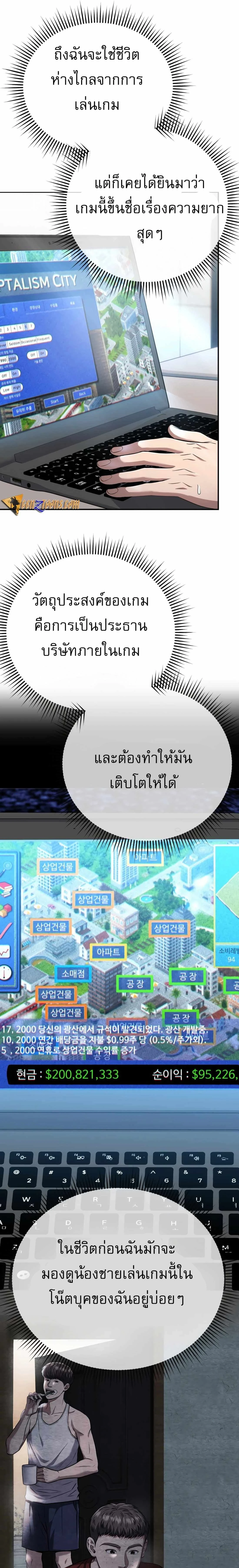 หน้าที่ 1