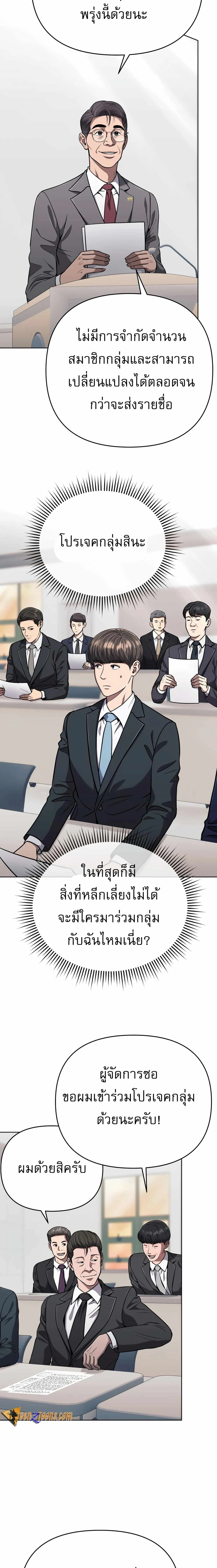 หน้าที่ 16