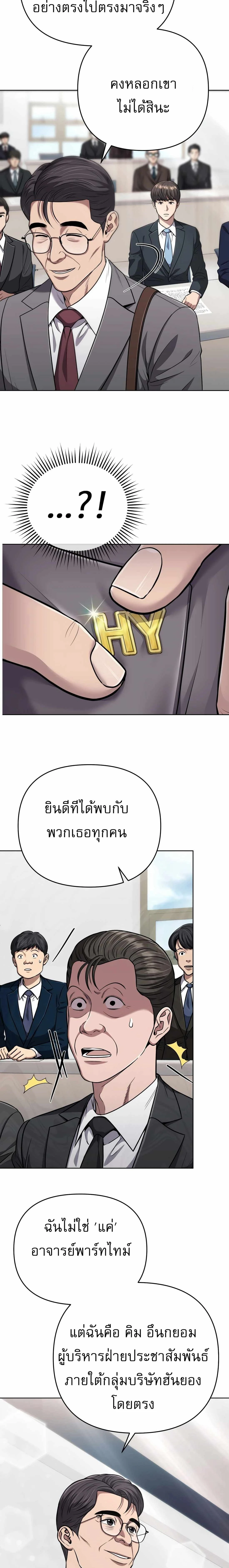 หน้าที่ 11