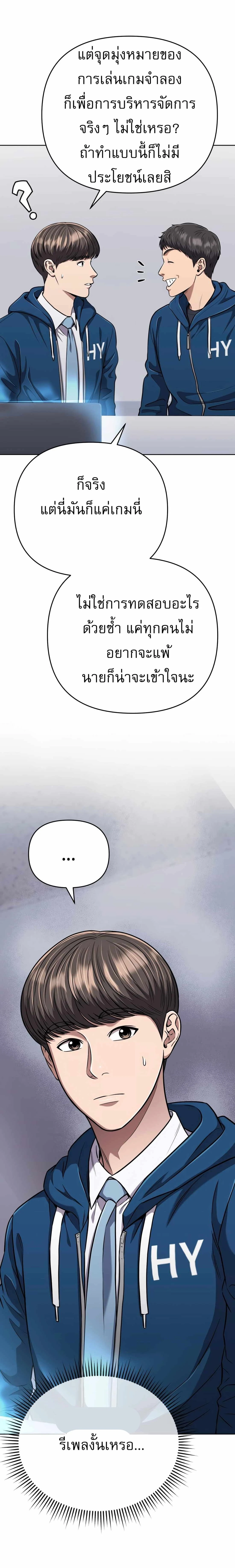 หน้าที่ 27