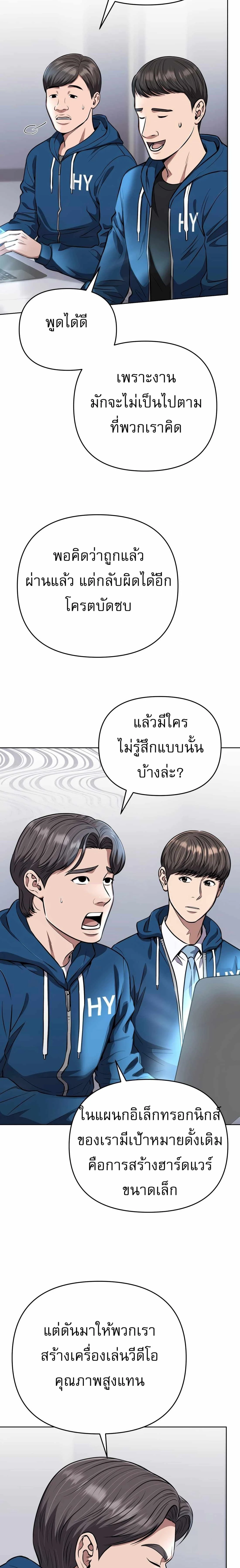 หน้าที่ 22