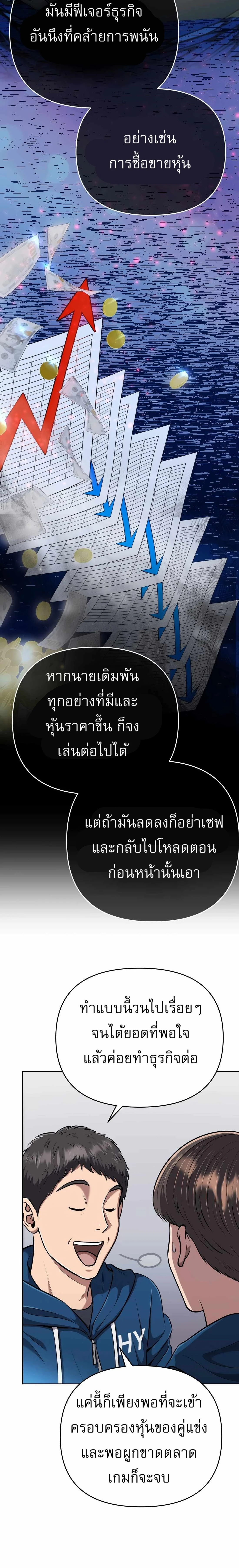 หน้าที่ 26