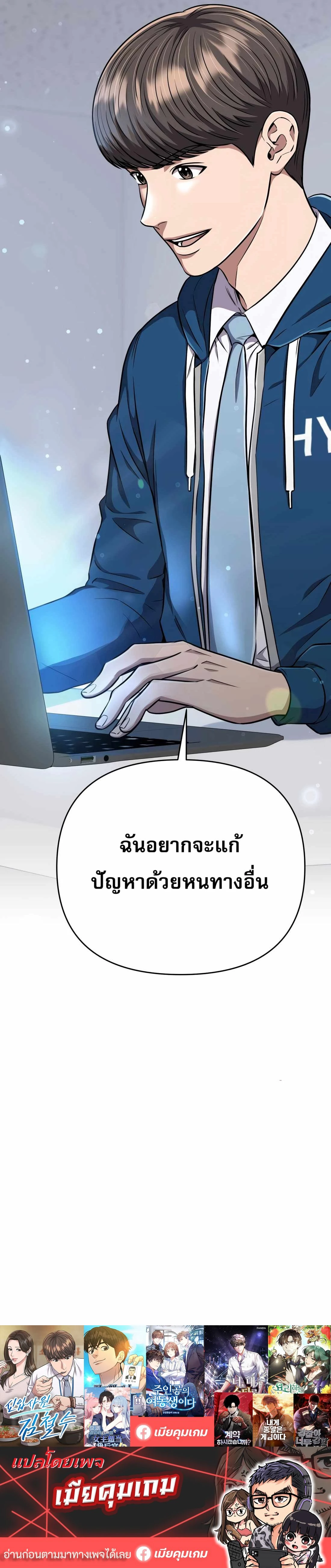 หน้าที่ 30