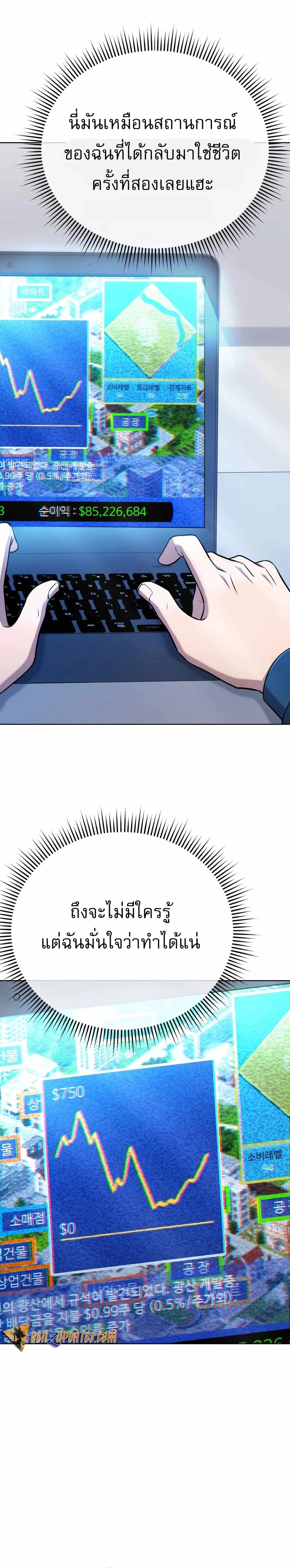 หน้าที่ 28