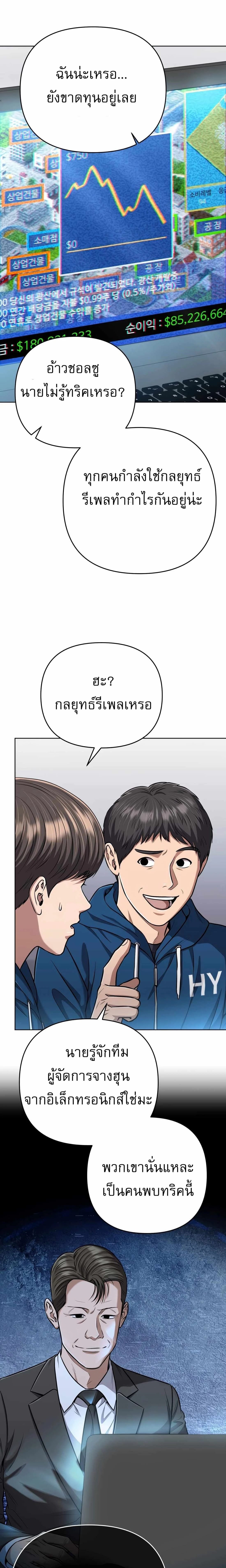 หน้าที่ 25