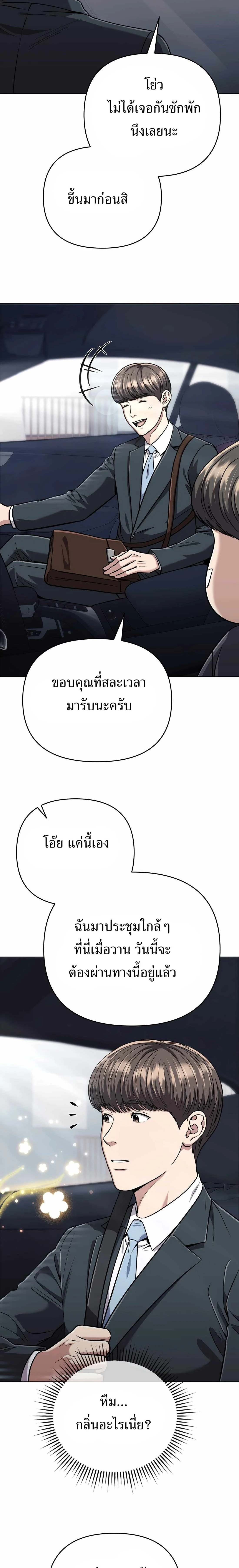 หน้าที่ 24