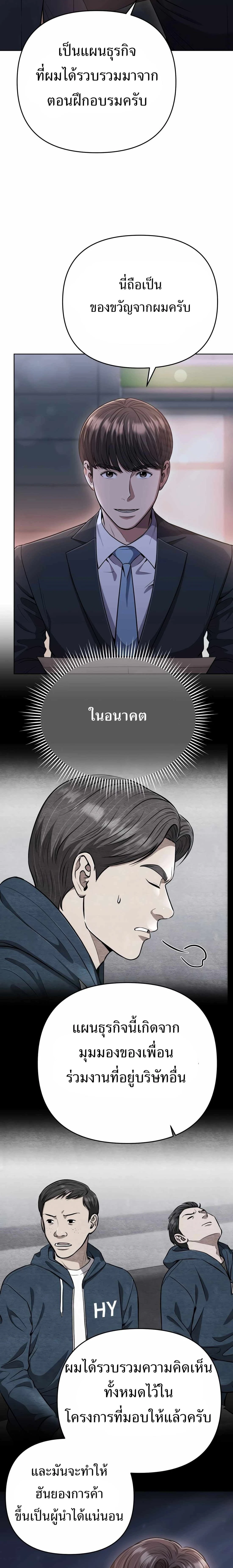 หน้าที่ 18