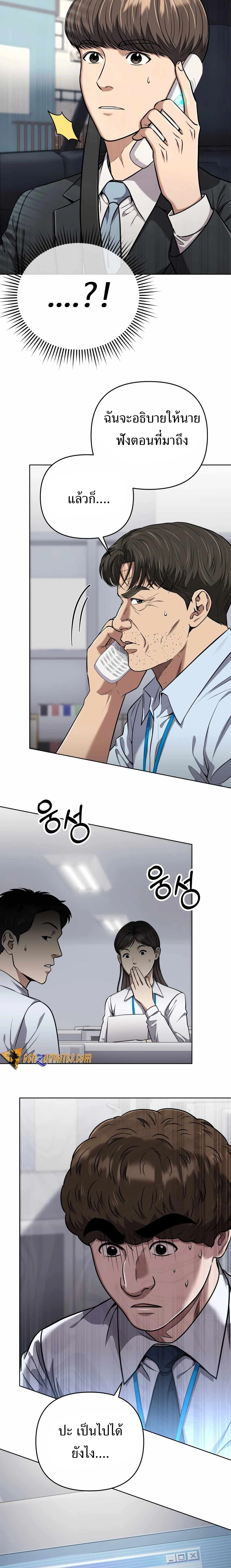 หน้าที่ 28