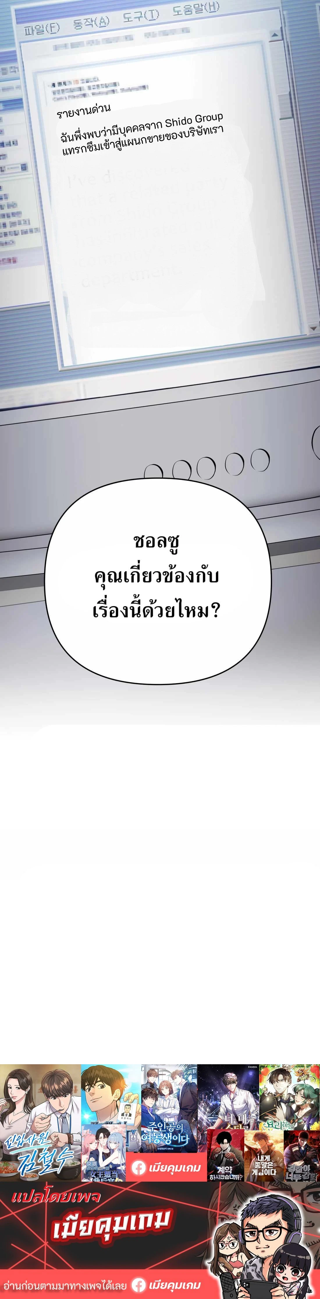 หน้าที่ 29