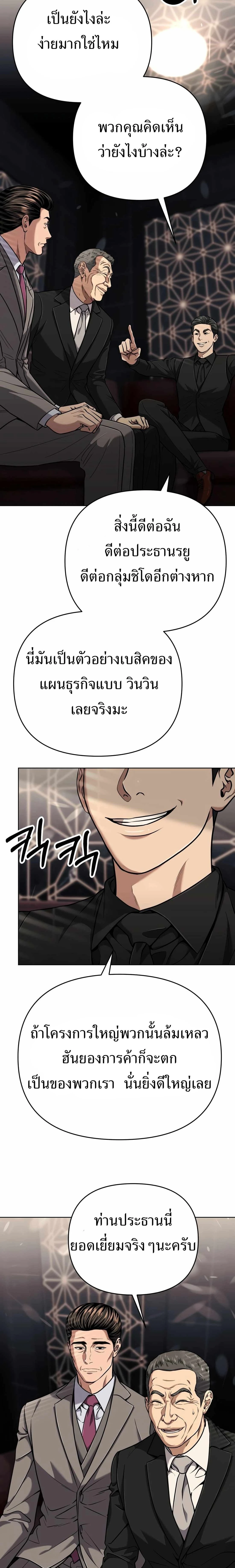 หน้าที่ 24
