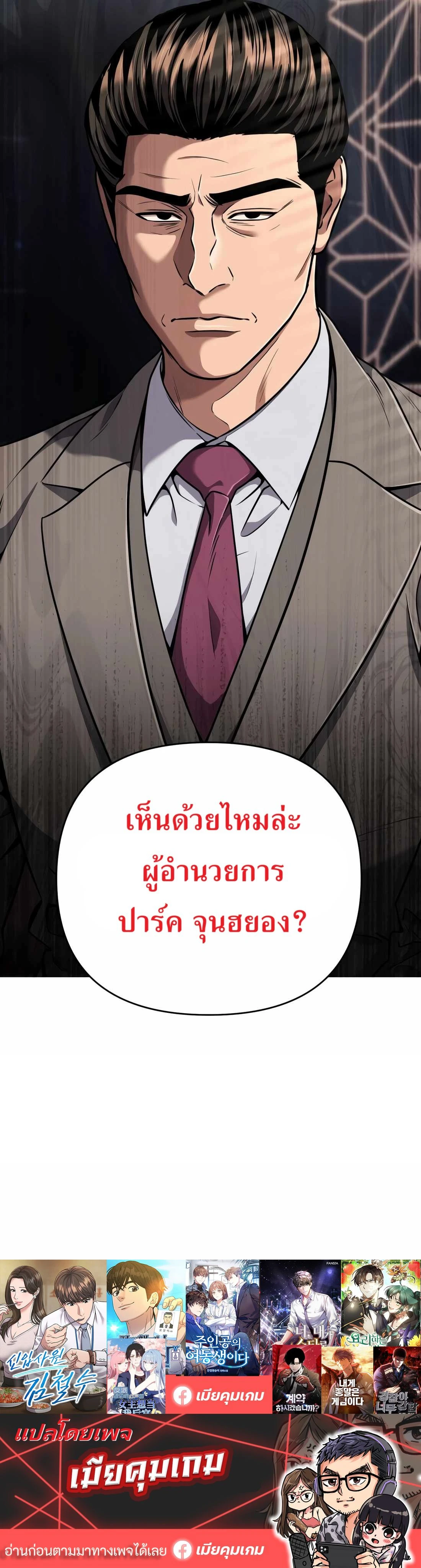 หน้าที่ 30