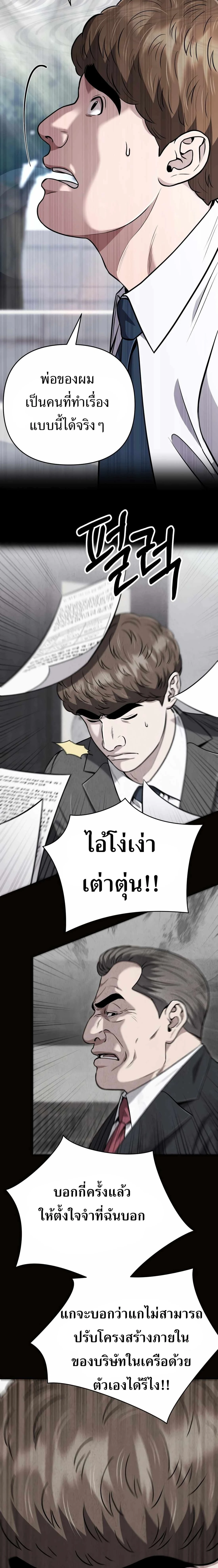 หน้าที่ 20