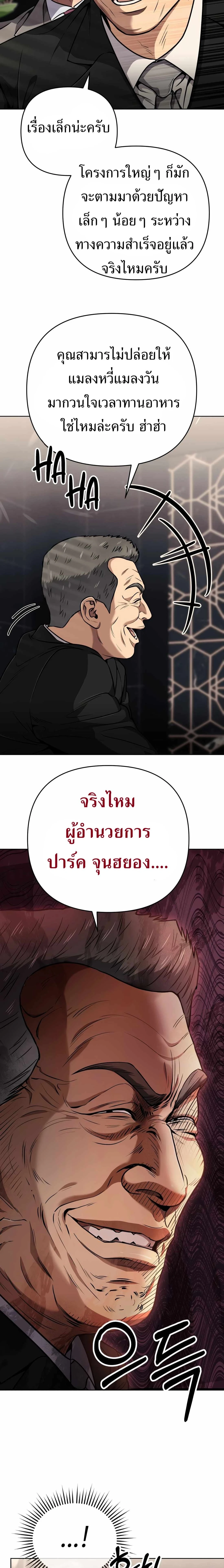 หน้าที่ 28