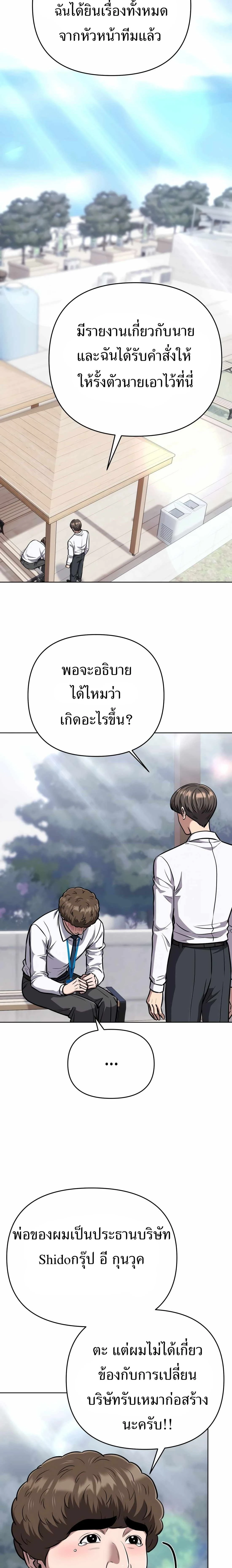 หน้าที่ 17