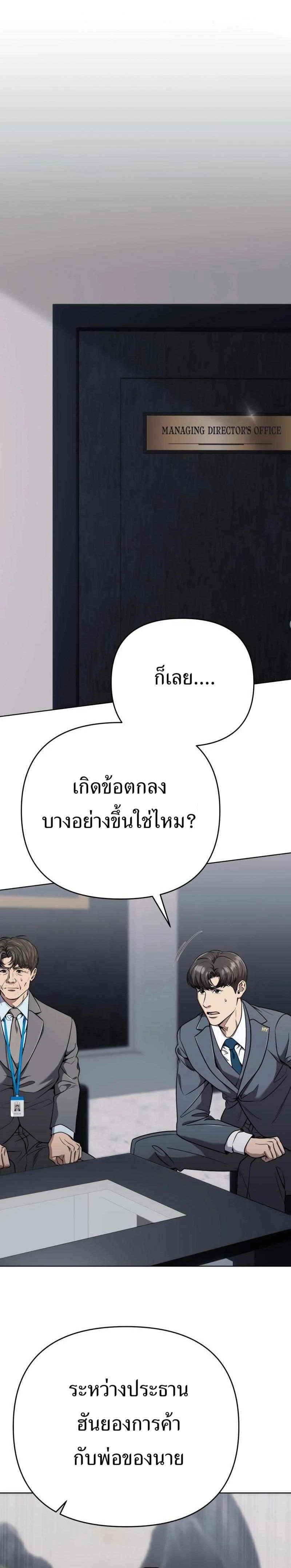 หน้าที่ 28