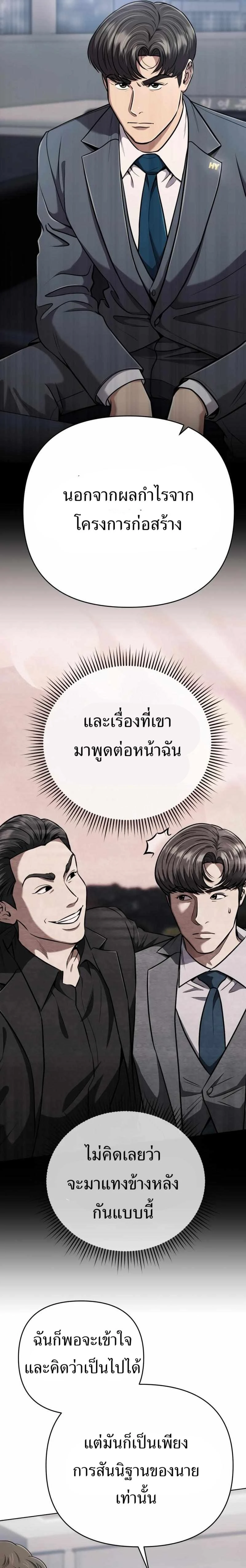หน้าที่ 31