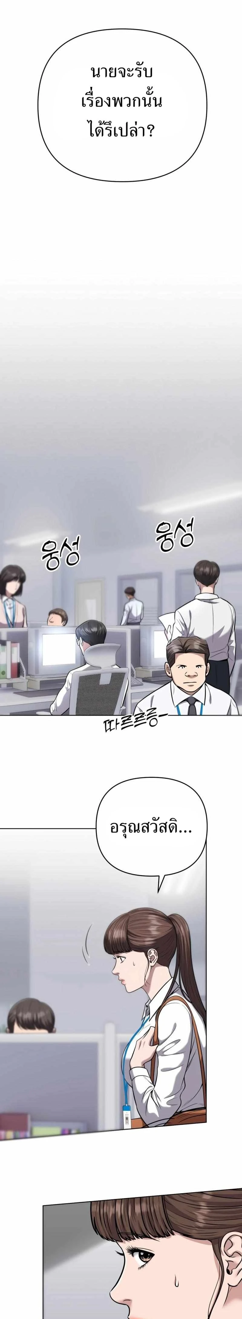 หน้าที่ 33