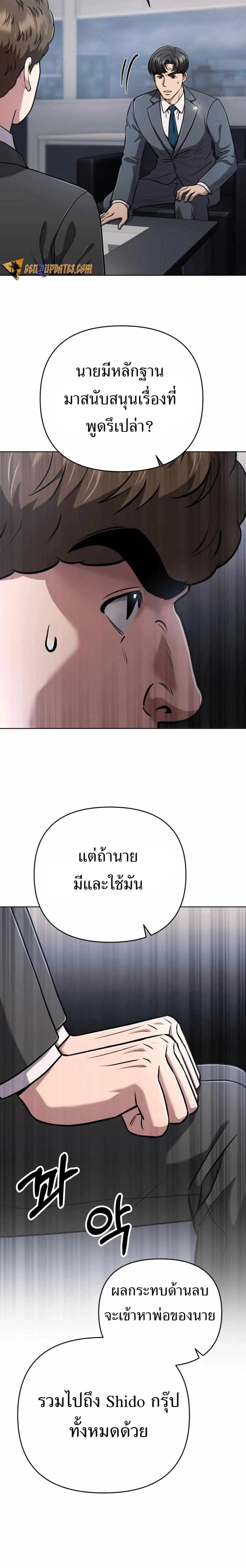 หน้าที่ 32