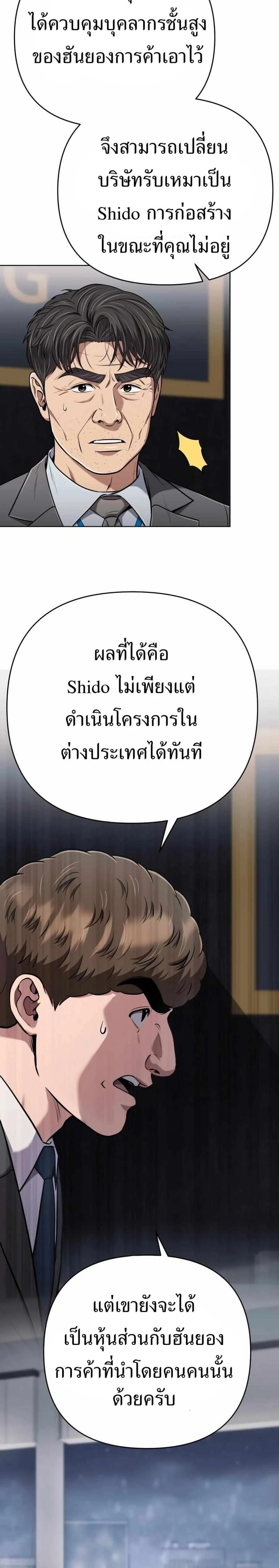 หน้าที่ 30