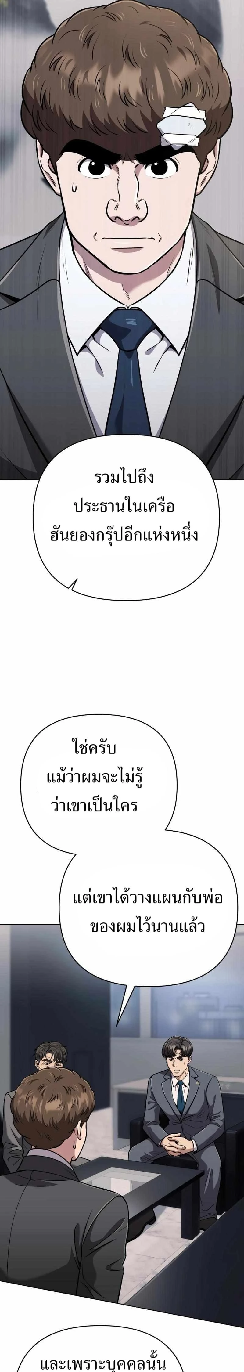 หน้าที่ 29