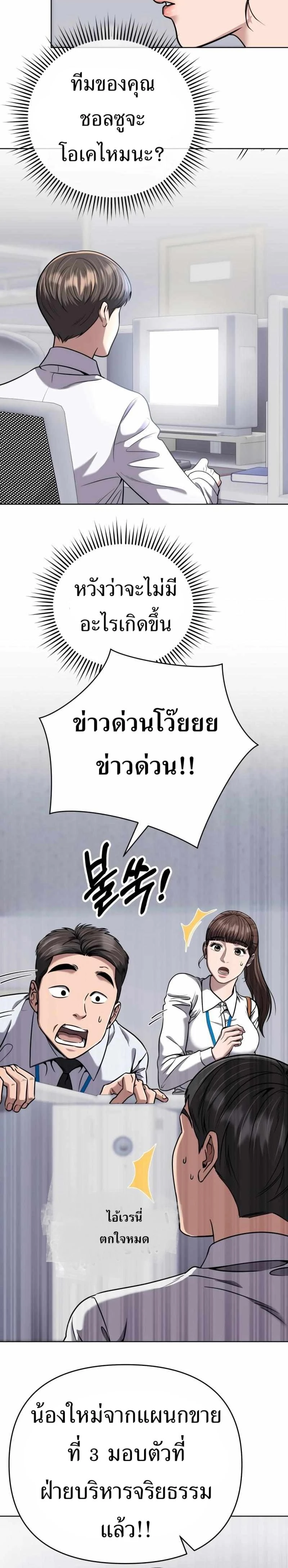 หน้าที่ 34